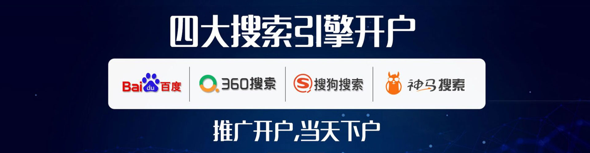 大堂百度信息流